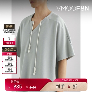 【38焕新周】STRUCTURA司察图拉 男宽松带缀饰上衣