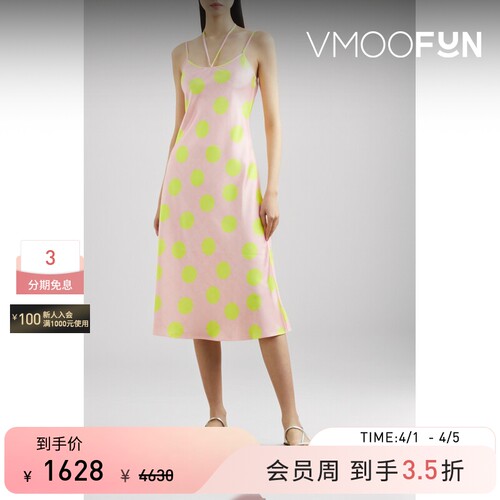 ERL 春夏女系带波点缎面连衣裙