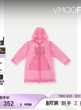 【季末折扣】N°21 秋冬女童连帽印花 PU粉红色 外套