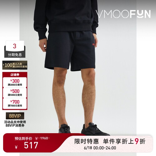 【限时折上9折】Helmut Lang 春夏男直筒印花棉质短裤休闲裤