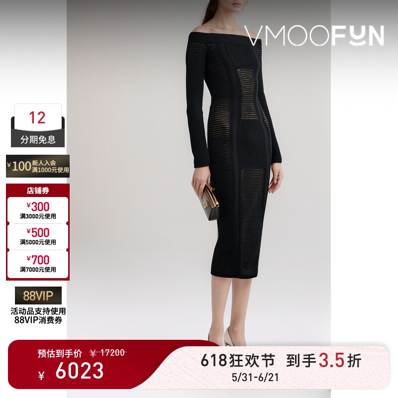 【618狂欢】Balmain 秋冬女士优雅气质露肩罗纹针织连衣裙