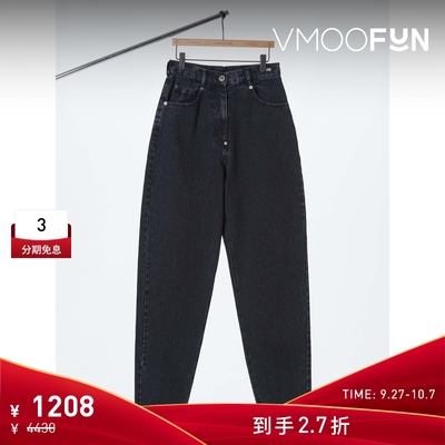 【折扣】Pushbutton  女高腰锥形牛仔裤
