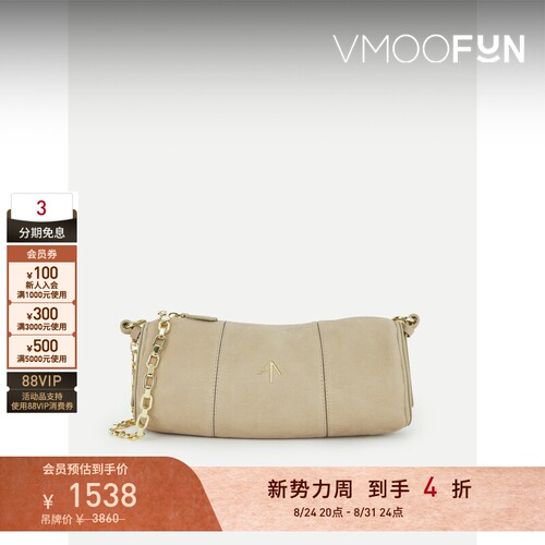 【礼物】MANU ATELIER 女士简约精致浅棕色皮革单肩包