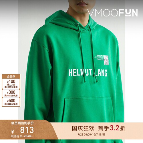 【早秋特惠】Helmut Lang 秋冬男女同款宽松棉质连帽卫衣-XJ