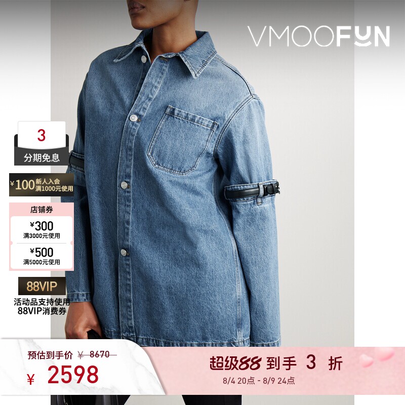 【反季特惠】COPERNI秋冬女士大廓形皮革边饰拼接牛仔外套