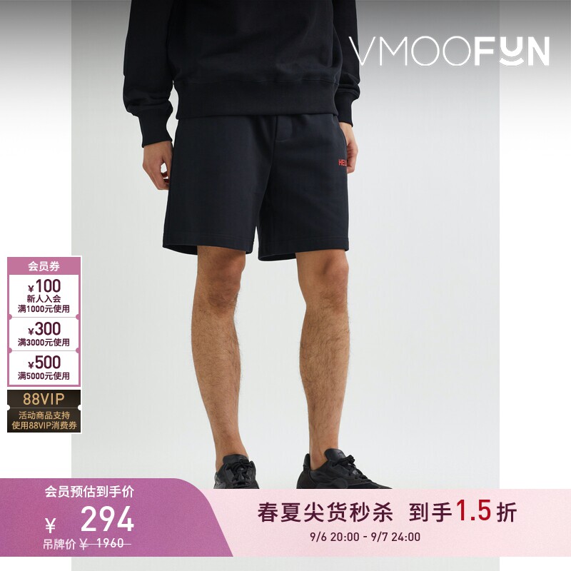 【秒杀】Helmut Lang 春夏男直筒印花棉质短裤休闲裤