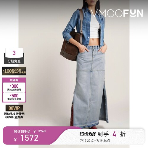 RE/DONE春夏女士毛边牛仔布超长半身裙