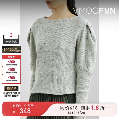 【618抢先购】Assignments ASGN 秋冬女褶饰针织上衣