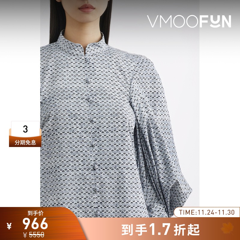 【折扣】Mame Kurogouchi 女印花棉质府绸衬衫