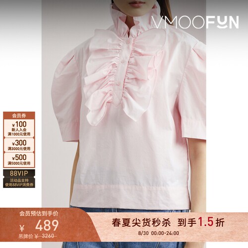 【秒杀】Pushbutton 春夏女荷叶边棉质别致小上衣春夏女衫
