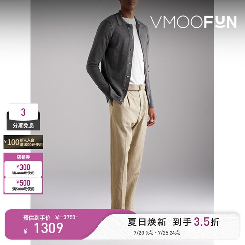Officine Generale秋冬男秋冬绵羊毛开襟衫针织衫