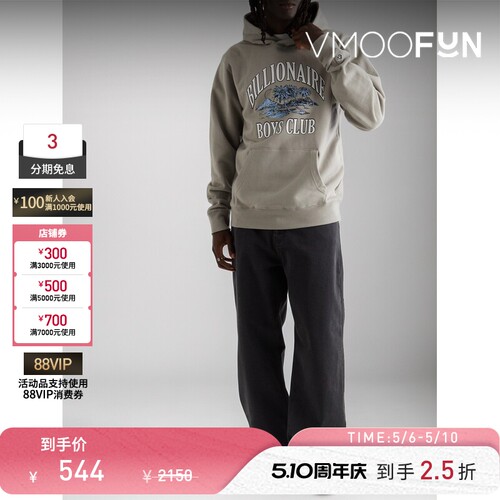 【季末折扣】Billionaire Boys Club秋冬男宽松连帽印花卫衣