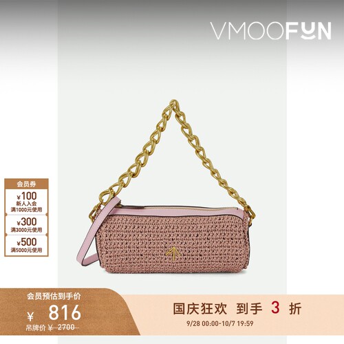 【礼物】MANU Atelier 女皮革边饰钩编手提包