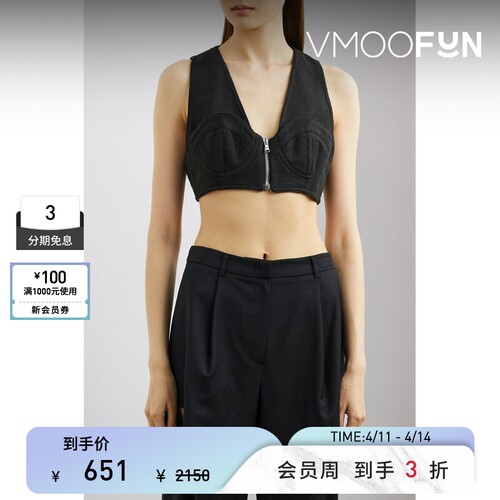 YCH 春夏女简约性感深V领针织混纺胸衣式上衣