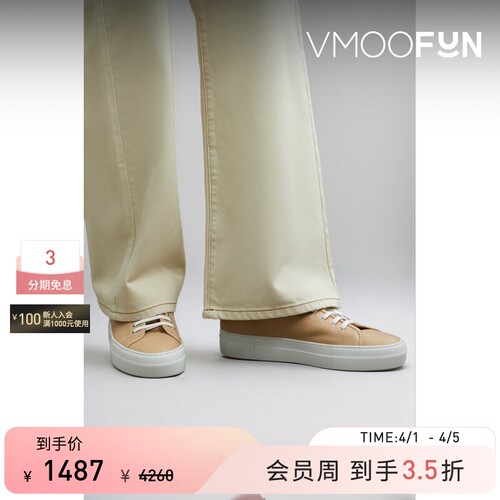 COMMON PROJECTS 女皮革松糕底运动鞋