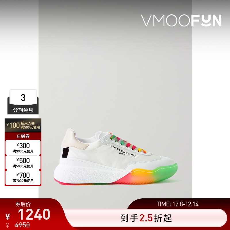 【折扣再降】Stella McCartney 女士压花软壳面料皮革运动鞋
