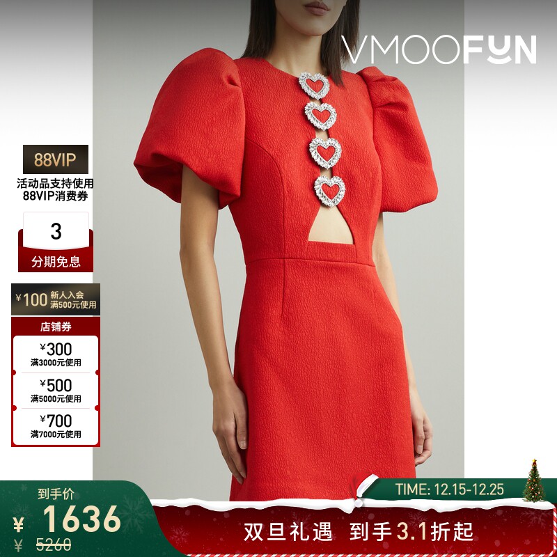 【折扣】Rebecca Vallance  夏女收腰红色绉纱连衣裙