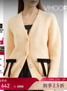 【38开门红】Ming Ma 秋冬女士蝴蝶结缀饰针织浅黄色开襟衫