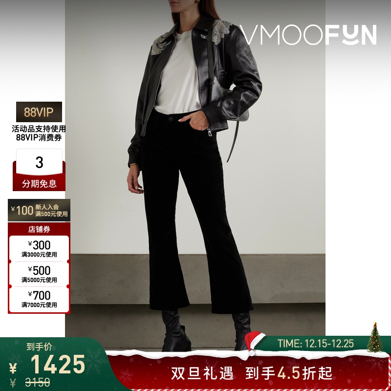 【折扣】FRAME 女士时髦百搭天鹅绒黑色微喇裤