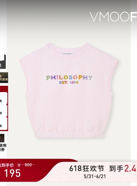 【618狂欢】Philosophy 春女童印花棉质粉红色上衣