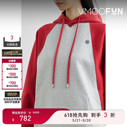 【618狂欢】Ader Error 秋冬男女同款双色拼接休闲连帽卫衣上衣