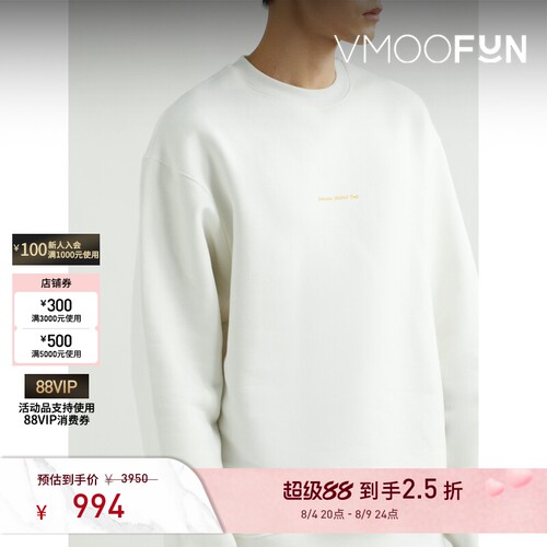 【反季特惠】OAMC秋冬男宽松品牌标志印花棉质白色卫衣