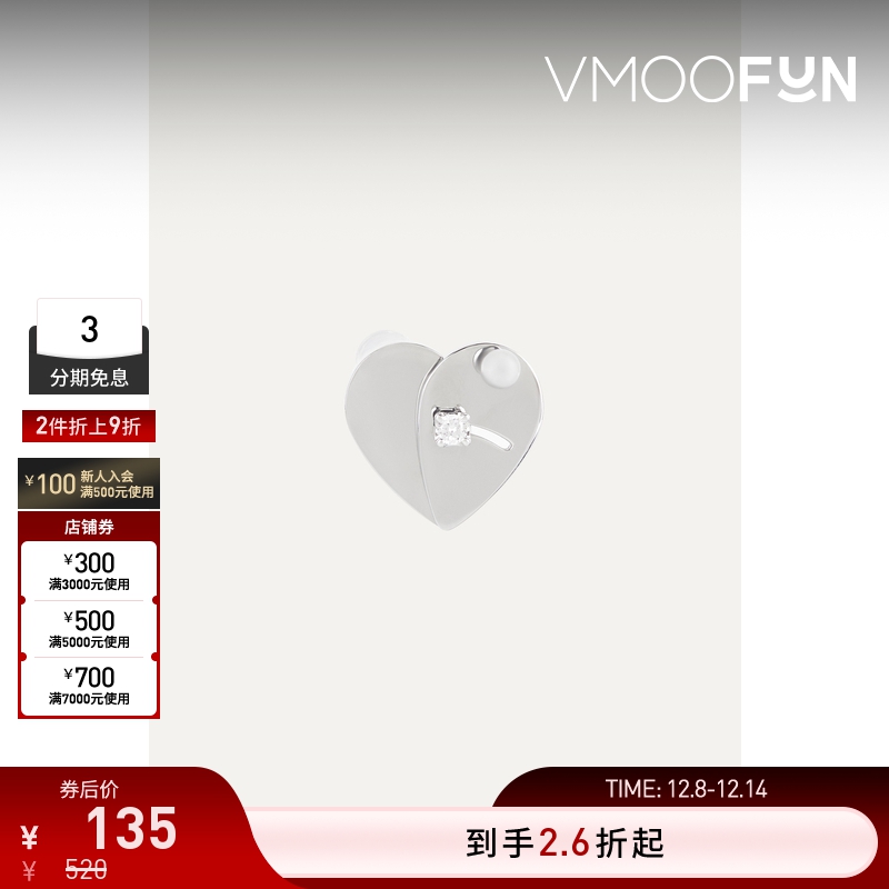 【折扣】TOGGLER女士镀白金纯银方晶锆石单只耳钉