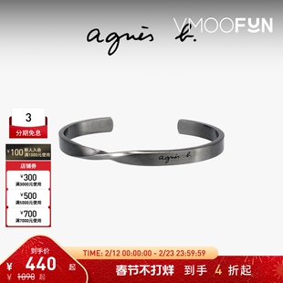 【折扣】agnès b. 经典系列男士不锈钢手镯高级感小众手饰