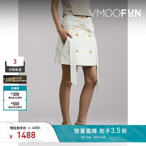 【夏季特惠】Rokh 夏季女正面拧绕式迷你半身裙