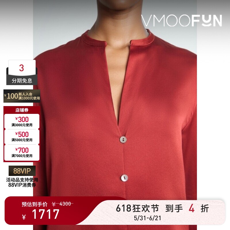 【618狂欢】VINCE 春夏女安可拉红桑蚕丝丝缎女衫