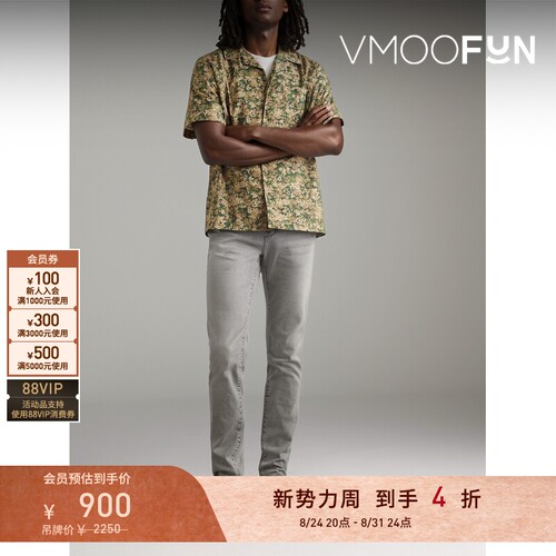 【折扣】FRAME 男士法式酷飒紧身灰色牛仔裤