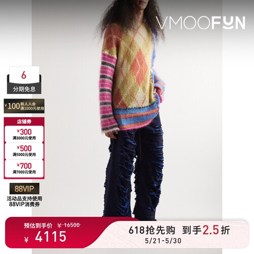 【618狂欢】MARNI秋冬男士宽松拼缝拉绒提花针织马海毛混纺毛衣