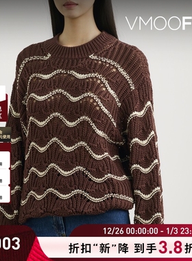 【折扣】Stine Goya 女秋冬深卡其条纹钩编棉质毛衣