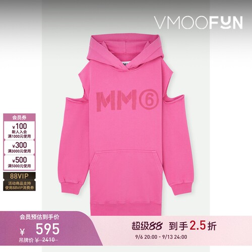 【折扣】MM6 Maison Margiela 春女童连帽印花挖剪连衣裙