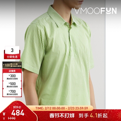 【折扣】Pop Trading Company 男薄荷绿格纹棉质Polo衫