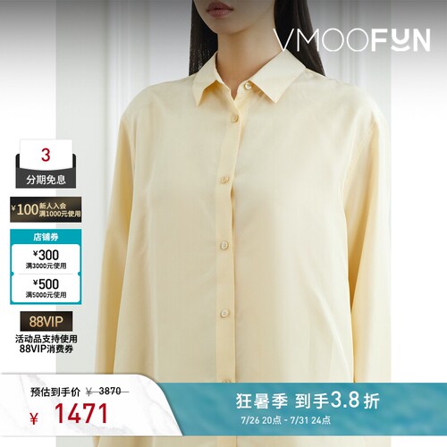 RECTO春夏女士颈部系带真丝电力纺衬衫