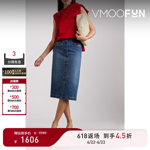 【618返场】FRAME春夏女士牛仔布中长蓝色半身裙