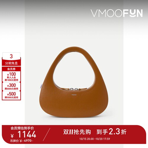 【D11抢先购】COPERNI 女褐色皮革简约宽松手柄手提包