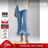 Marques 折扣 Almeida女士羽毛边饰九分高腰微喇牛仔裤