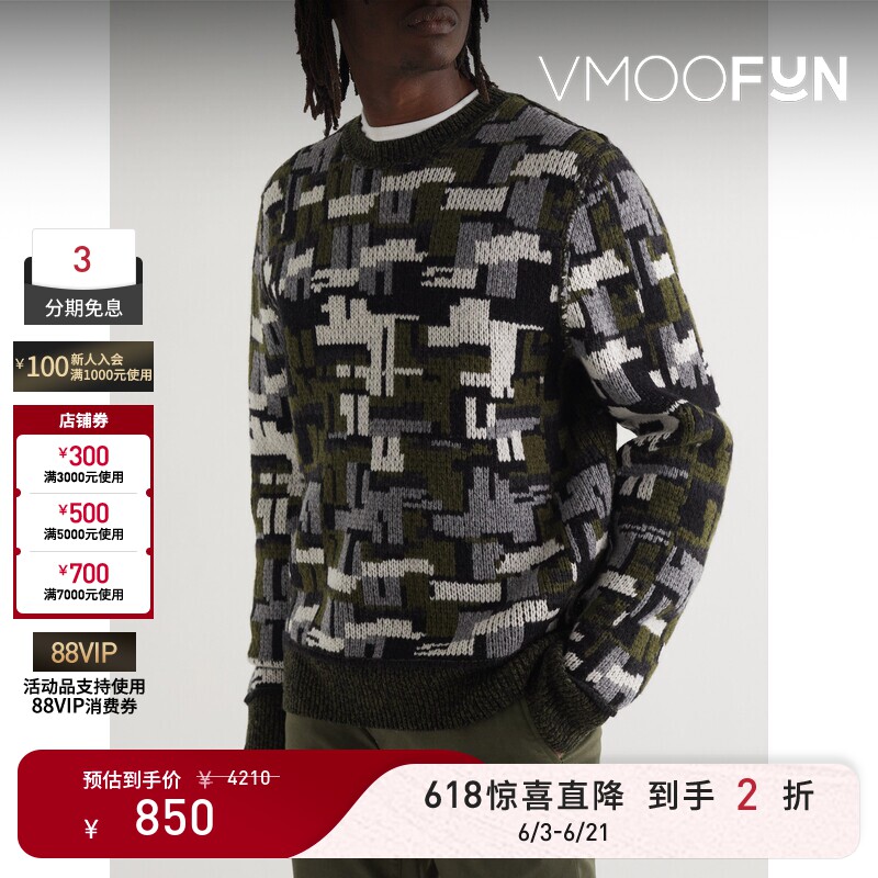 【惊喜直降】Rag＆Bone 男正反两穿嵌花针织羊毛毛衣