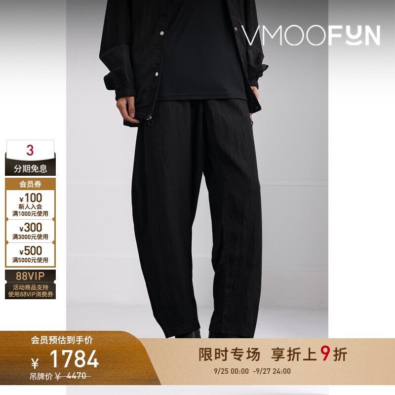 【限时折上9折】Studio Nicholson 女简约软壳面料阔腿裤休闲裤图片