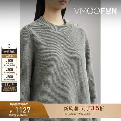 【早秋特惠】Mother of Pearl 女秋冬纽扣缀饰混纺毛衣