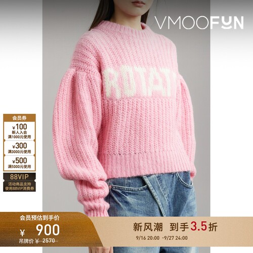 【早秋特惠】Rotate 女秋冬提花混纺别致廓形慵懒毛衣上衣