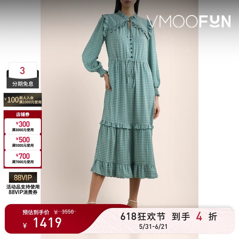 【618狂欢】CEFINN春夏女士荷叶边千鸟格绉纱中长连衣裙