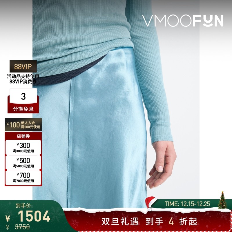 【折扣】VINCE女士夏季蓝色缎布超长半身裙