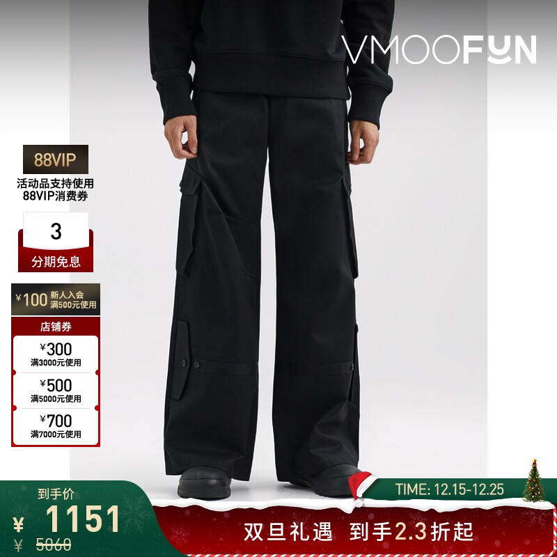 【折扣】EGONLAB 冬男中腰阔腿棉质工装裤