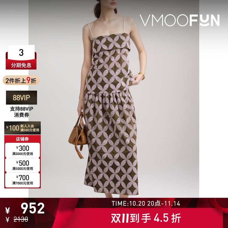 【折扣】Faithfull The Brand 女花色露肩吊带巴里纱上衣