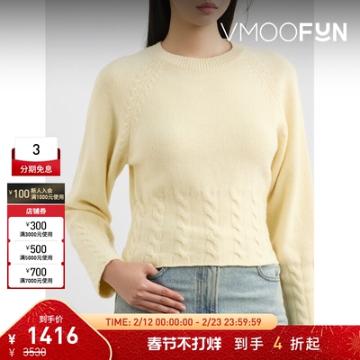 【折扣】RECTO 女秋冬绞花针织绵羊毛混纺毛衣