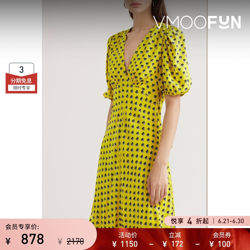 【618返场】STAUD 女士印花双绉迷你连衣裙