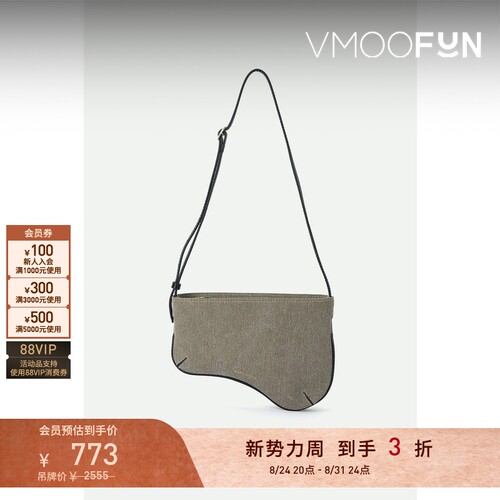 【礼物】MANU Atelier 女牛仔布单肩包腋下包